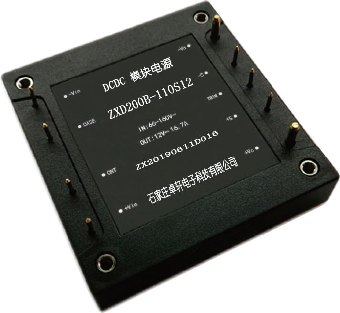 鐵路電源模塊100-700W